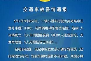 博主：广州队第一场比赛散票已售罄，球迷会还有少量年卡